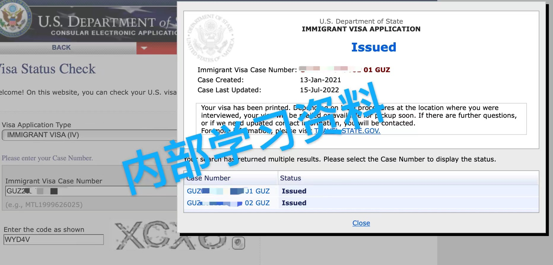 尚先生下签证.png