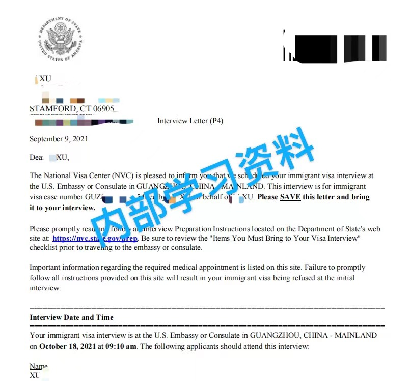 徐女士面试通知.png